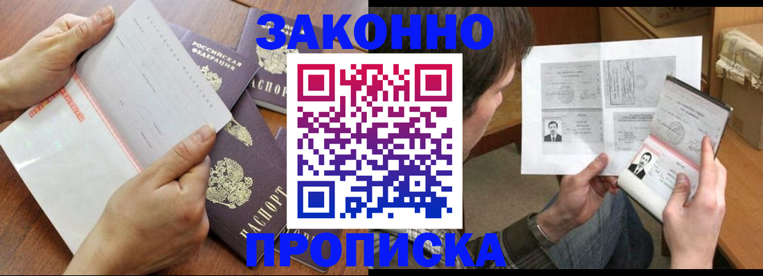 регистрация в Нязепетровске