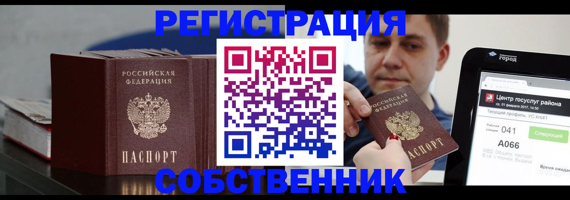 найти адрес прописки в Нязепетровске